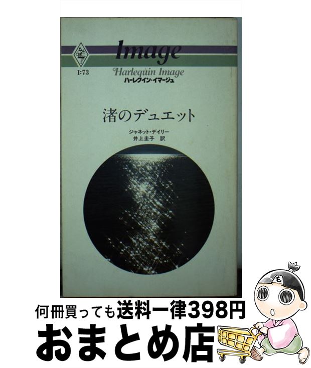 š Υǥ奨å / ͥå ǥ꡼,   / ϡѡ󥺡ѥ [ñ]ؽв١