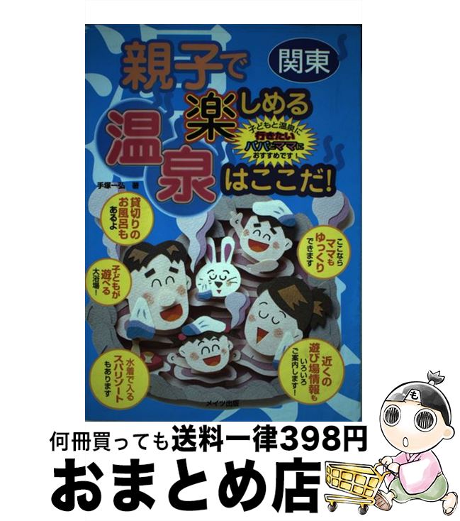 š ƻҤǳڤ벹Ϥ ҤɤȲ˹ԤѥѤȥޥޤˤǤ  /  칰 / ᥤĥ˥С륳ƥ [ñ]...