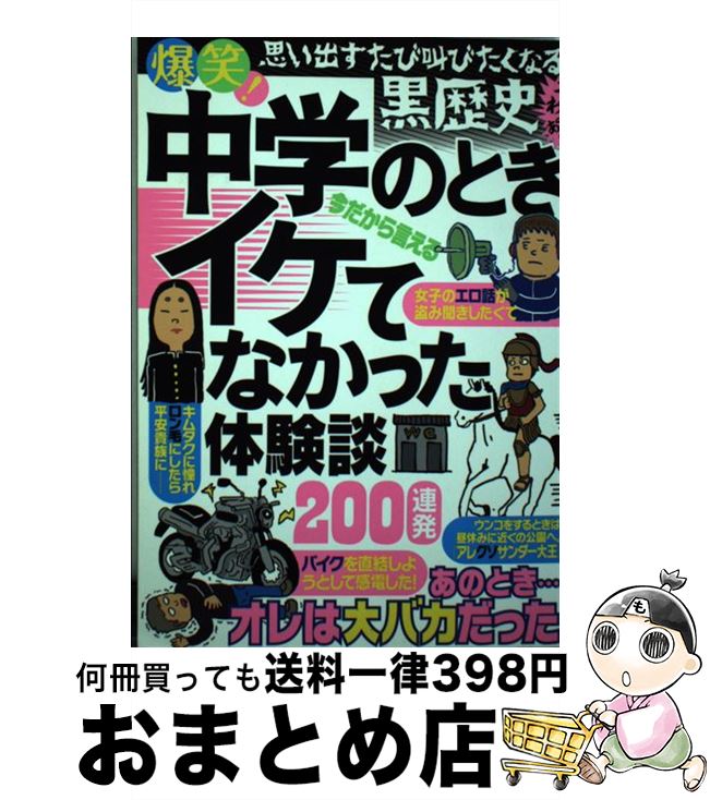 š СؤΤȤƤʤäθ200Ϣȯ / Ŵͼ / Ŵͼ [ñ]ؽв١