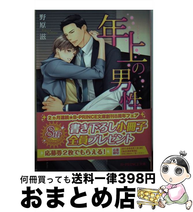 š ǯ / , ϩζή / KADOKAWA/ǥ [ʸ]ؽв١