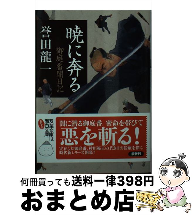 äʤޡޤȤŹ㤨֡š Ǥۤ ְ /  ζ / ռ [ʸ]ؽв١ۡפβǤʤ245ߤˤʤޤ