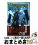 【中古】 兄ちゃんは戦国武将！ / 佐々木ひとみ, 浮雲宇一 / くもん出版 [単行本]【宅配便出荷】