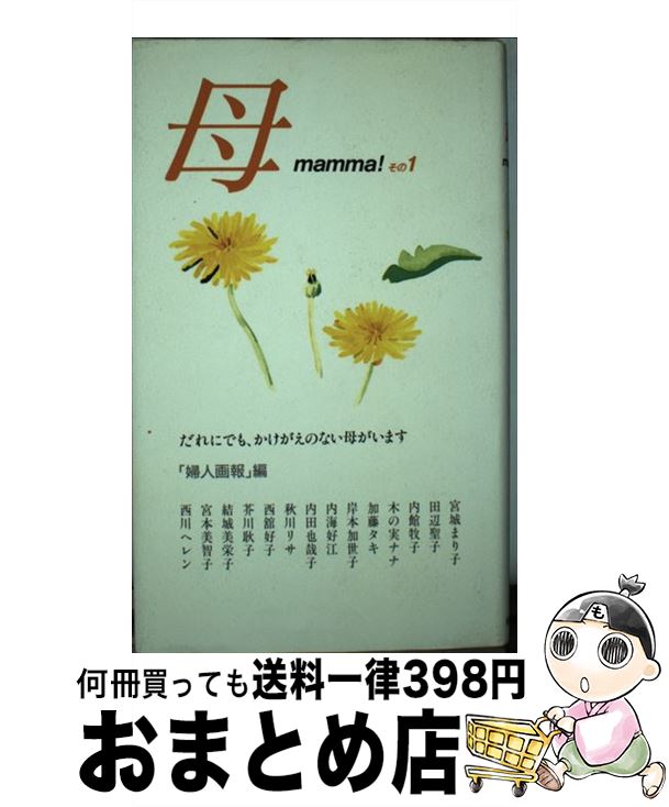 š  1 / ؿͲ, ܾ ޤ / ϡؿͲ [ñ]ؽв١