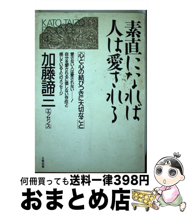 š ľˤʤпͤϰ ȿηӤĤڤʤ / ƣ  / ½ [ñ]ؽв١