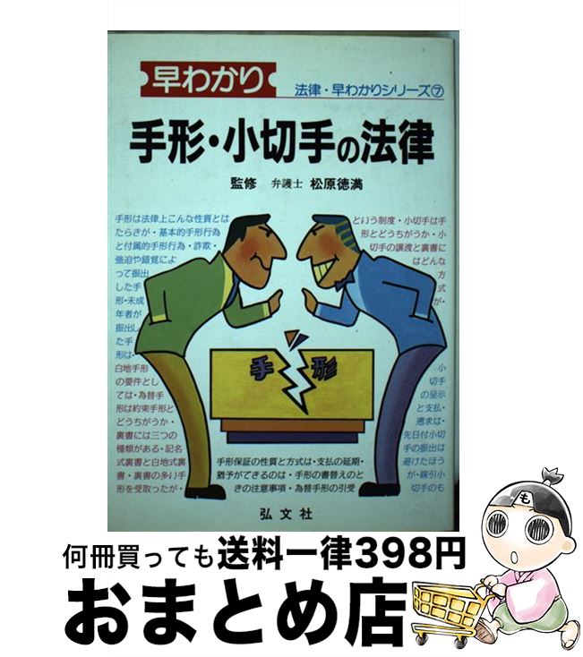 https://thumbnail.image.rakuten.co.jp/@0_mall/mottainaihonpo-omatome/cabinet/07697457/bkzrmuxclzvkmlik.jpg