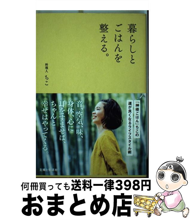 š 餷ȤϤ롣 /  / ؤ [ñܡʥեȥС]ؽв١