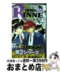 【中古】 境界のRINNE 28 / 高橋 留美子 / 小学館 [コミック]【宅配便出荷】