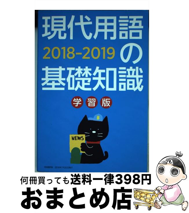 š Ѹδμؽ 20182019 / Ѹ측궨, ѸδμԽ,   / ͳ̱ [ñܡʥեȥС]...