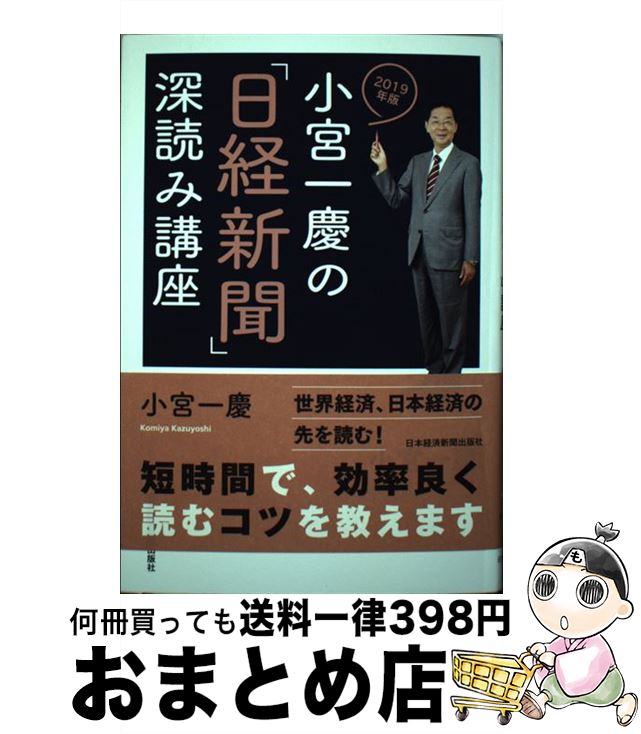 š ܰĤΡпʹ׿ɤ߹ֺ 2019ǯ /   / ܷкѿʹ [ñܡʥեȥС]ؽв١