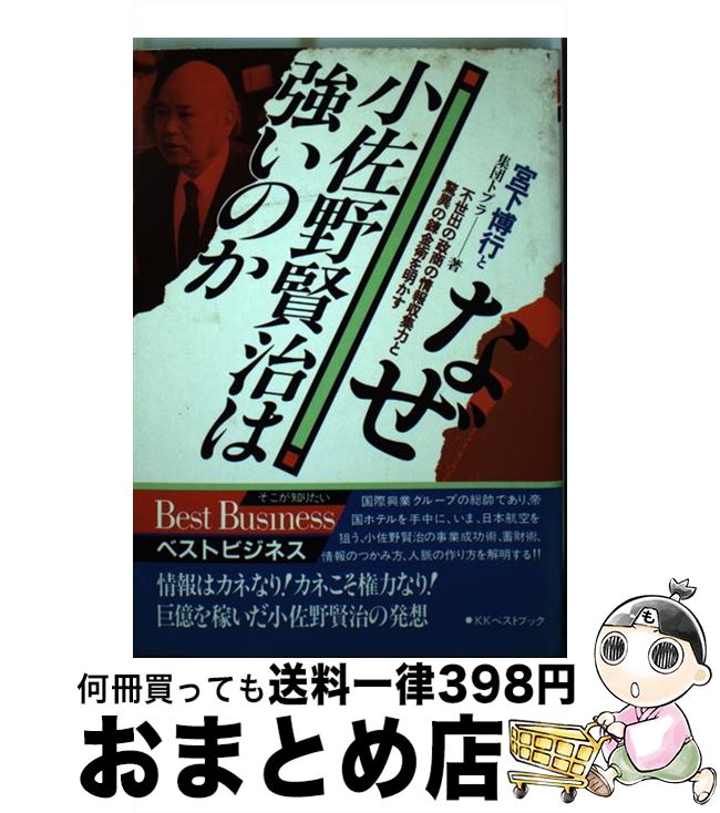 š ʤ϶Τ / ܲ , ĥȥץ / ٥ȥ֥å [ñ]ؽв١