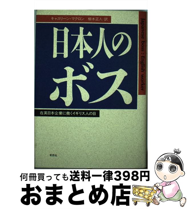 š ܿͤΥܥ ܴ߱ȤƯꥹͤ / 㥹꡼ ޥ,   / ׼ [ñ]ؽв١