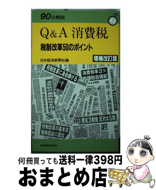 š QA 50Υݥ ǡ2 / ܷкѿʹ / BPޡƥ(ܷкѿʹ []...
