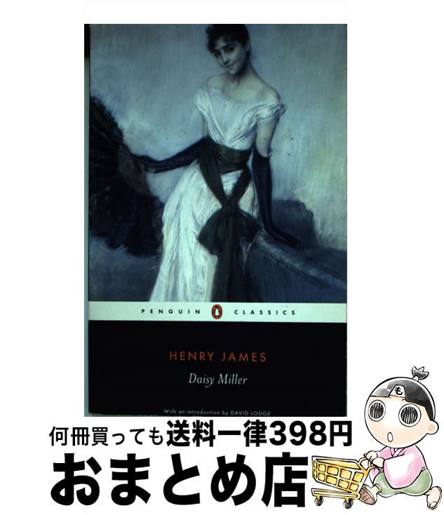 【中古】 DAISY MILLER B / Henry James David Lodge Philip Horne / Penguin Classics [ペーパーバック]【宅配便出荷】