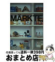 【中古】 Ma¨rkte 1点モノの雑貨店、開店します。 / 塚本 太朗 / ギャップ出版 [単行本]【宅配便出荷】