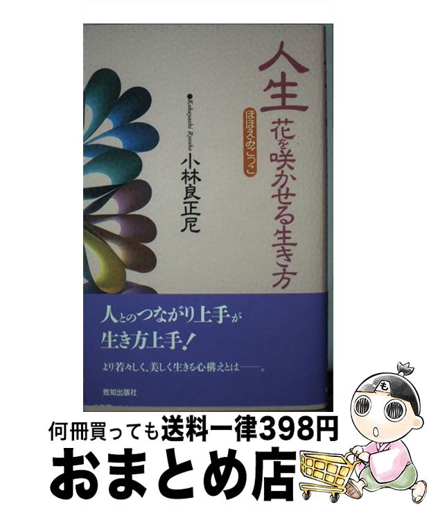 š ֤餫 ۤۤߤä /   / νǼ [ñ]ؽв١