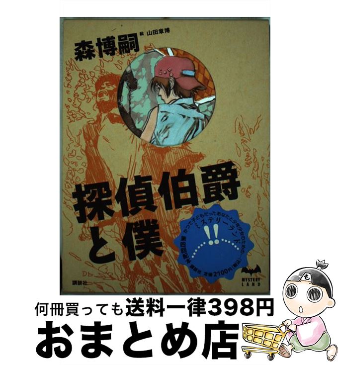 š õߤ /  ,   / ̼ [ñ]ؽв١