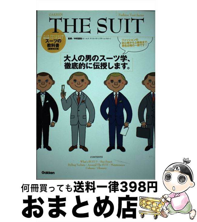 š THESUIT Ĥζʽ  / 󥿥ƥȽԽ, ¼ã(ӡॹꥨƥ֥ǥ쥯 / ظץ饹 [ñ]...