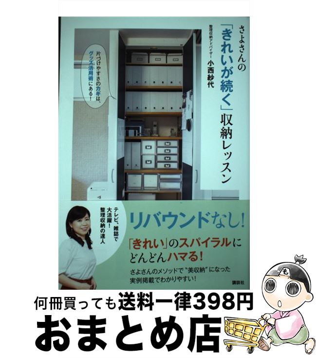 š 褵Ρ֤줤³׼Ǽå ҤŤ䤹ΥϡåѽѤˤ롪 /   / ̼ [ñ]ؽв١