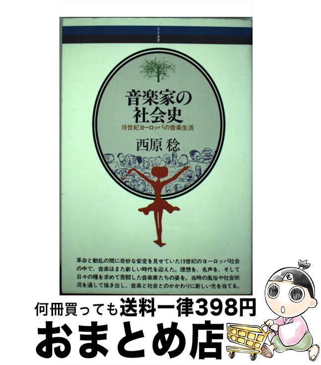 š ڲȤμҲ 19衼åѤβ /  ̭ / Ƿͧ [ڡѡХå]ؽв١