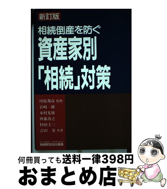 š ³ݻɤ񻺲̡³к  /  ͺ / ̳ [ñ]ؽв١