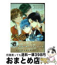 【中古】 秀徳×黒子 SHUUTOKU × KUROKO ANTHOLO / 空寂 恋歌, いとのこ, 篁アンナ, AKI, のえる, いち, マガリ, のぢ子...