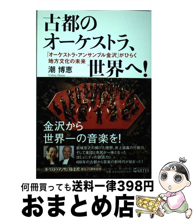 š ԤΥȥ顢ء ֥ȥ顦󥵥֥פҤ餯ʸ / Ĭ / ƥѥ֥å [ñܡʥեȥС]...