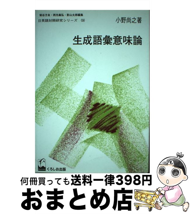 š ð̣ /  Ƿ /  [ñ]ؽв١
