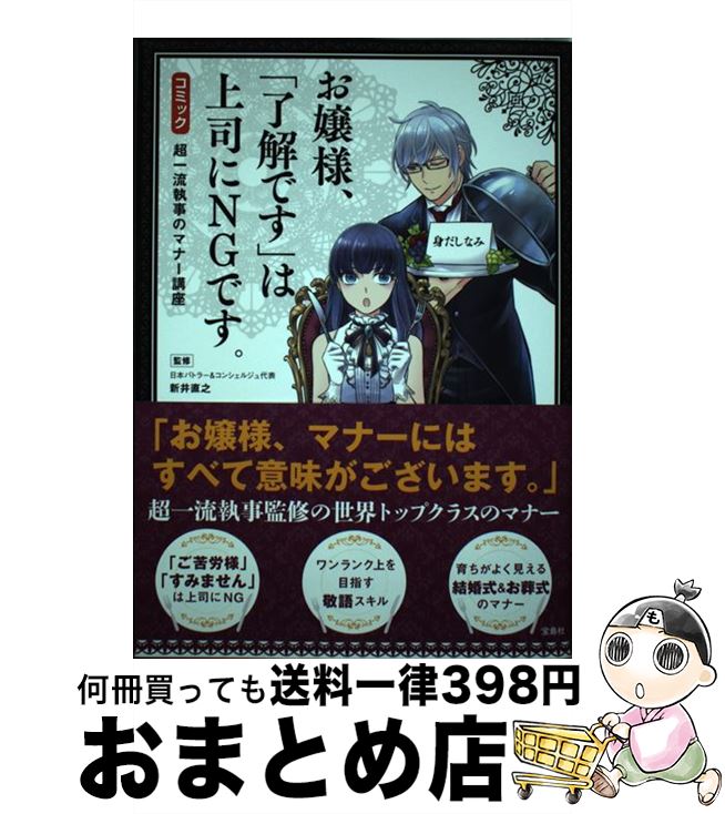 š ͡λǤפϾʤNGǤ /  ľǷ /  [ñ]ؽв١