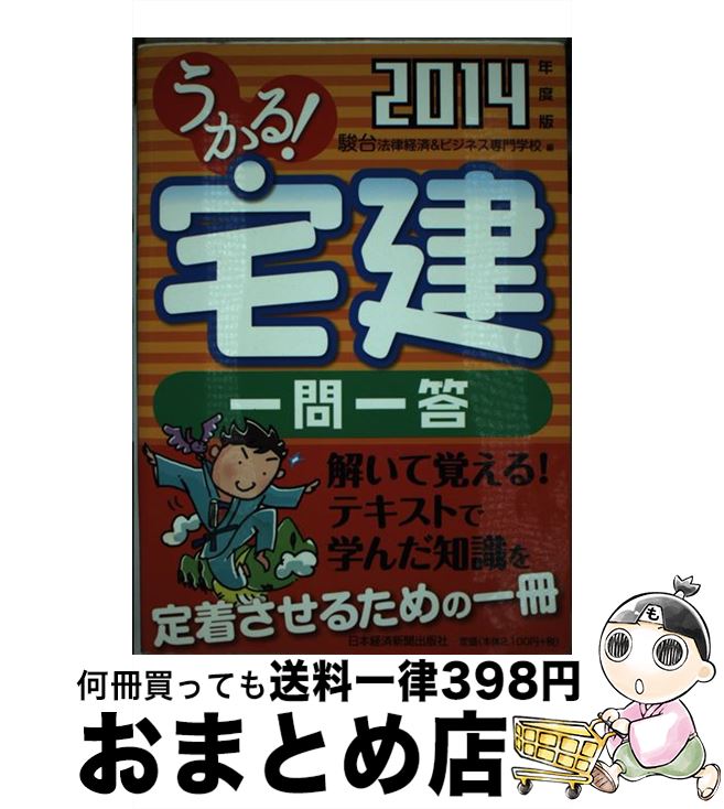 š 롪 2014ǯ / ˡΧк&ӥͥع / BPޡƥ(ܷкѿʹ [ñ]ؽв١