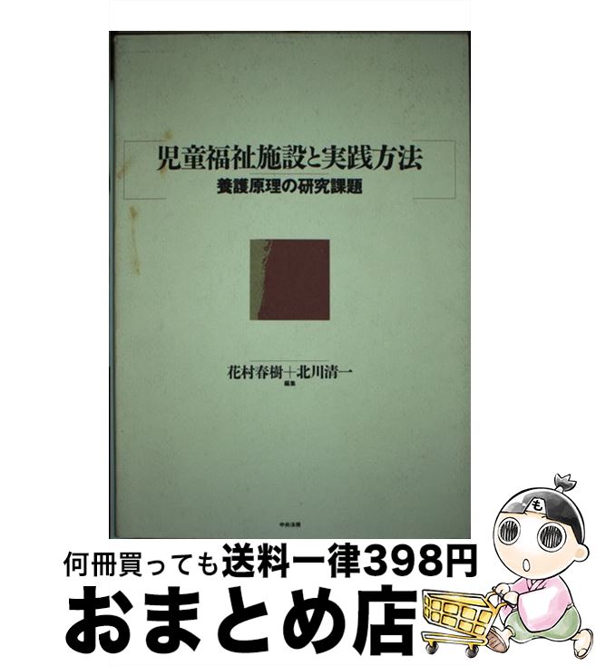 š Ƹʡߤȼˡ ܸθ / ¼ ռ,   / ˡ [ñ]ؽв١