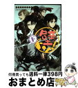 著者：らしんばん出版社：らしんばんサイズ：コミックISBN-10：4907459084ISBN-13：9784907459086■こちらの商品もオススメです ● ボクを包む月の光「ぼく地球」次世代編 6 / 日渡 早紀 / 白泉社 [コミック] ● ラブ・コン 恋の歯車、回したろかー編 / ココロ 直 / 集英社 [文庫] ● ボクを包む月の光「ぼく地球」次世代編 9 / 日渡 早紀 / 白泉社 [コミック] ● ラブ・コン / ココロ 直 / 集英社 [文庫] ● ボクを包む月の光「ぼく地球」次世代編 3 / 日渡 早紀 / 白泉社 [コミック] ● ひぐらしのなく頃に　宵越し編 1 / みもり / スクウェア・エニックス [コミック] ● Euro　le　Bonne / アンソロジー / らしんばん [コミック] ● ひぐらしのなく頃に　宵越し編 2 / 竜騎士07, みもり / スクウェア・エニックス [コミック] ● ラブ・コン 恋する乙女は止まらへんでー！編 / ココロ 直 / 集英社 [文庫] ● ボクを包む月の光「ぼく地球」次世代編 5 / 日渡 早紀 / 白泉社 [コミック] ● 壁ドン！ 調査Hey！Dan！アンソロジー / アンソロジー / らしんばん [コミック] ● ボクを包む月の光「ぼく地球」次世代編 1 / 日渡 早紀 / 白泉社 [コミック] ● ボクを包む月の光 ぼく地球次世代編 第10巻 / 日渡早紀 / 白泉社 [コミック] ● FAIRY　TAIL　A / 真島 ヒロ, 週刊少年マガジン編集部 / 講談社 [コミック] ● ダウン・ツ・ヘヴン / 森 博嗣 / 中央公論新社 [新書] ■通常24時間以内に出荷可能です。※繁忙期やセール等、ご注文数が多い日につきましては　発送まで72時間かかる場合があります。あらかじめご了承ください。■宅配便(送料398円)にて出荷致します。合計3980円以上は送料無料。■ただいま、オリジナルカレンダーをプレゼントしております。■送料無料の「もったいない本舗本店」もご利用ください。メール便送料無料です。■お急ぎの方は「もったいない本舗　お急ぎ便店」をご利用ください。最短翌日配送、手数料298円から■中古品ではございますが、良好なコンディションです。決済はクレジットカード等、各種決済方法がご利用可能です。■万が一品質に不備が有った場合は、返金対応。■クリーニング済み。■商品画像に「帯」が付いているものがありますが、中古品のため、実際の商品には付いていない場合がございます。■商品状態の表記につきまして・非常に良い：　　使用されてはいますが、　　非常にきれいな状態です。　　書き込みや線引きはありません。・良い：　　比較的綺麗な状態の商品です。　　ページやカバーに欠品はありません。　　文章を読むのに支障はありません。・可：　　文章が問題なく読める状態の商品です。　　マーカーやペンで書込があることがあります。　　商品の痛みがある場合があります。