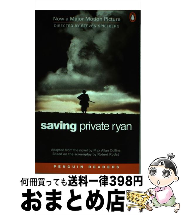 š Saving Private Ryan / Max Collins / Pearson Japan [ڡѡХå]ؽв١