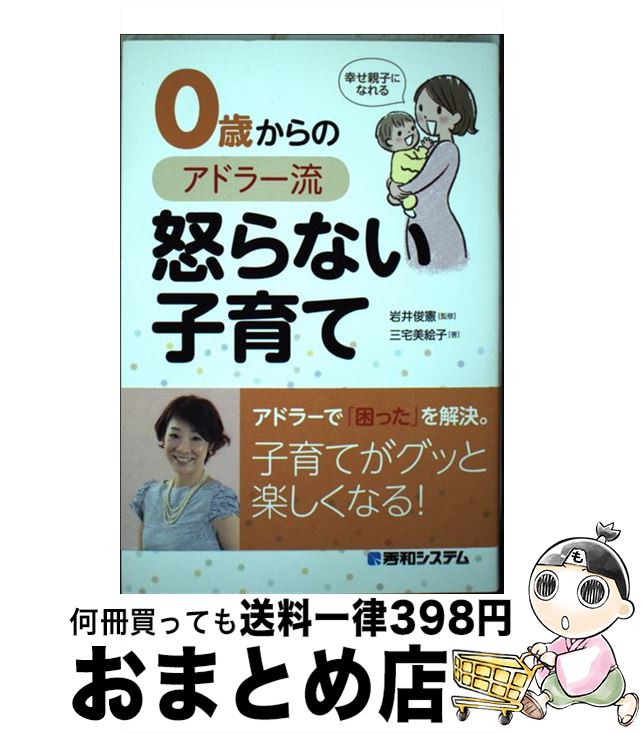 š ƻҤˤʤ롡0ФΥɥ顼ήܤʤҰ / , ӷ / ¥ƥ [ñ]ؽв١