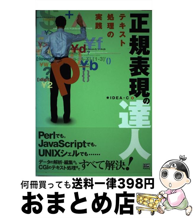 äʤޡޤȤŹ㤨֡š ɽã / IDEA C / եȥХ󥯥ꥨƥ [ñ]ؽв١ۡפβǤʤ686ߤˤʤޤ