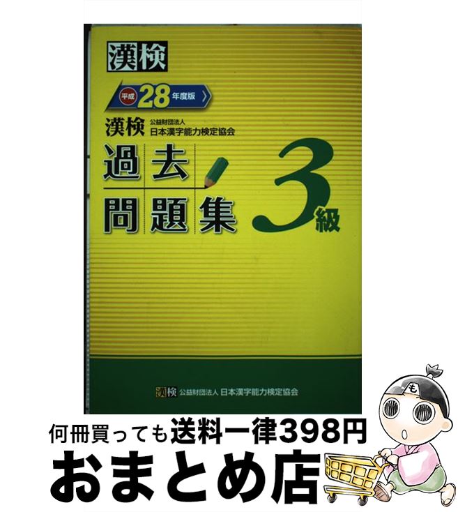 š 꽸3 ʿ28ǯ / ׺ˡ ܴǽϸ궨 / ܴǽϸ궨 [ñ]ؽв١