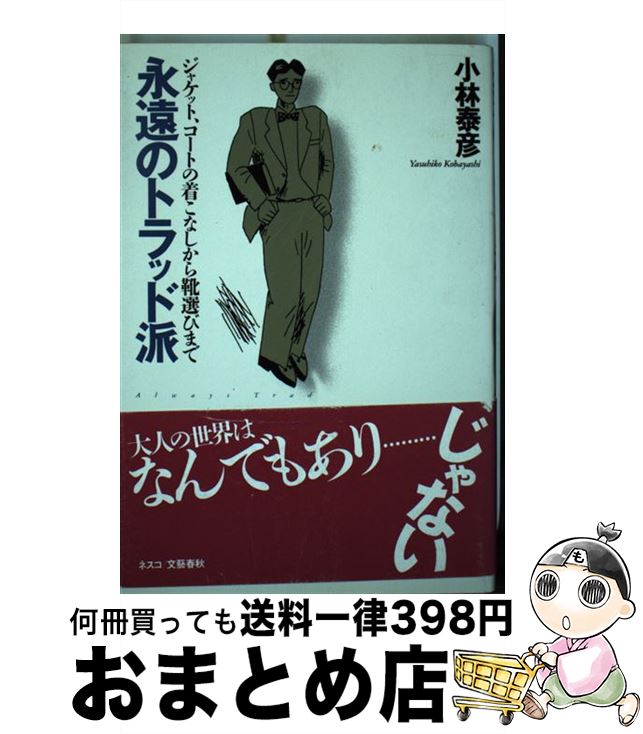 š ʱΥȥå 㥱åȡȤ夳ʤ鷤Ӥޤ /  ɧ / ʸեͥ [ñ]ؽв١