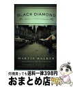 【中古】 Black Diamond / Martin Walker / Vintage [ペーパーバック]【宅配便出荷】