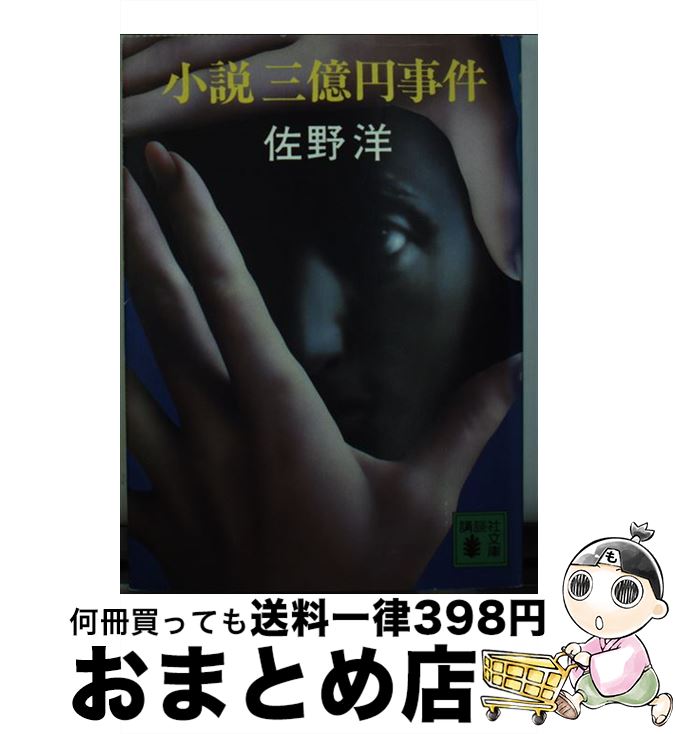 äʤޡޤȤŹ㤨֡š ⻰߻ /   / ̼ [ʸ]ؽв١ۡפβǤʤ563ߤˤʤޤ