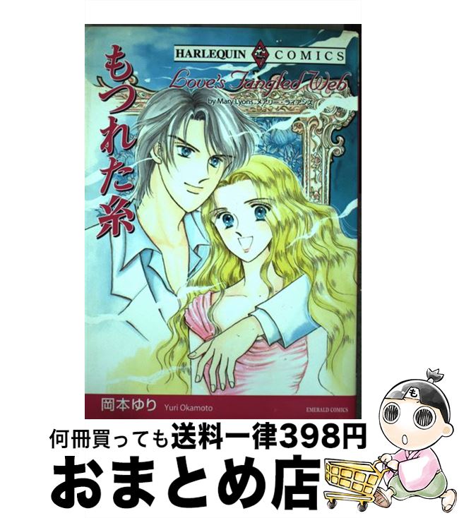 š Ĥ줿 / ᥢ꡼ 饤,   /  [ߥå]ؽв١