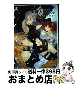 【中古】 Fate／Grand　Orderコミックアンソロジー / NOCO, きさらぎ 壱吾, ごまし, タカダ フミ子, 種田 優太, 芦田 ゆり, いちみ, 岩友, 湖西 晶, / [コミック]【宅配便出荷】