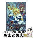 【中古】 Tales of destiny 3 / くおん 摩緒 / スクウェア エニックス コミック 【宅配便出荷】