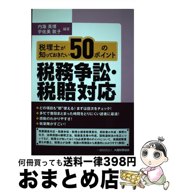 š ΤΤäƤ50Υݥ̳١б / ⳤ  / ¢̳ [ñ]ؽв١