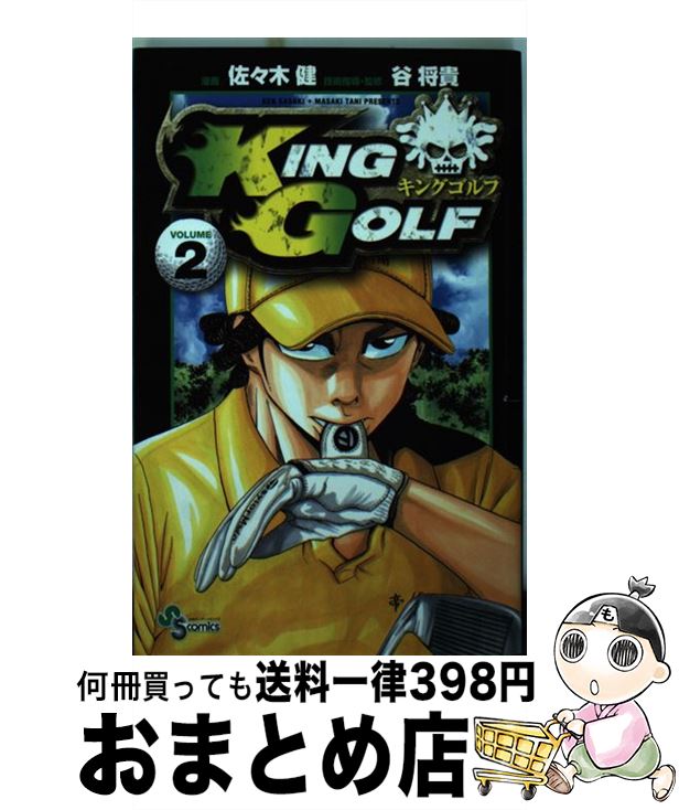 yÁz KING@GOLF 2 / X  / w [R~bN]yz֏oׁz