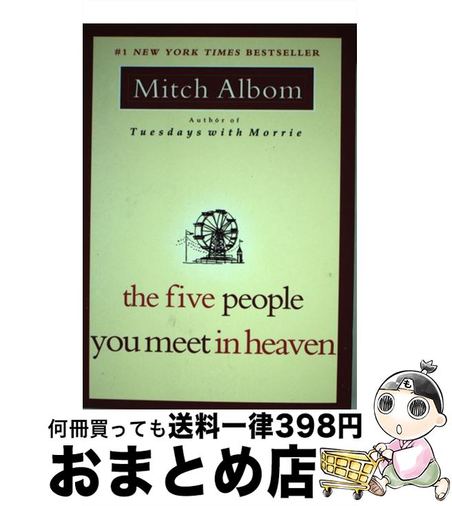 【中古】 The Five People You Meet in Heaven / Mitch Albom / Hyperion [ペーパーバック]【宅配便出荷】