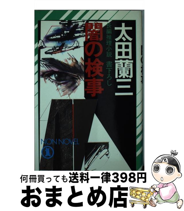 äʤޡޤȤŹ㤨֡š Ǥθ ĹԿ /   /  []ؽв١ۡפβǤʤ209ߤˤʤޤ