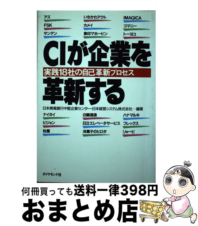 š CIȤ׿ 18Ҥμʳ׿ץ / ܶȶȥ󥿡 / ɼ [ñ]ؽв١