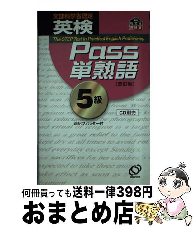 š ѸPassñϸ5  / ʸ / ʸ [ñ]ؽв١