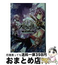 【中古】 ファントムオブキル 断罪の黒 / 櫂末 高彰, Mai.E(gumi) / KADOKAWA/エンターブレイン 文庫 【宅配便出荷】