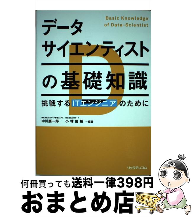 š ǡƥȤδμ ĩ魯IT󥸥˥Τ / İϺ(), ͤ() / åƥ쥳 [ñ]ؽв١