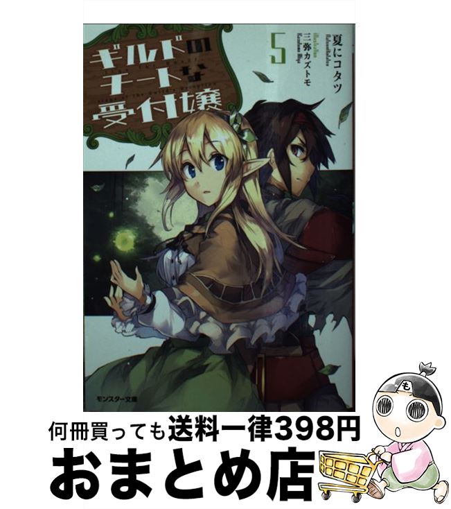 š ɤΥȤʼվ 5 / Ƥ˥,  ȥ / ռ [ʸ]ؽв١